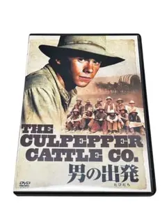 男の出発('72米) DVD