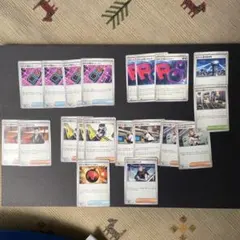 ポケモンカード　ロケット団の栄光　サポート　グッズまとめ売り