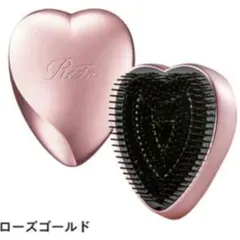 ReFa HEART BRUSH ローズゴールド