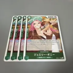 koujinkouki様 リクエスト 2点 まとめ商品