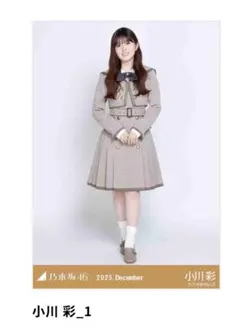 小川彩 グッズ まとめ売り 2026年最新】小川彩の人気アイテム - メルカリ