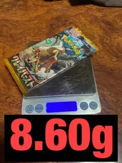2026年最新】クレイバースト box 重量の人気アイテム - メルカリ