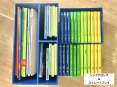 ワールドワイドキッズ WWK Stage1〜6 DVD30枚 CD12枚セット - メルカリ