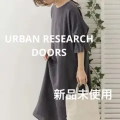 新品未使用✨アーバンリサーチドアーズ リネン ワンピース キャンディスリーブ