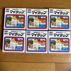 ニチバン＊装飾用テープ マイラップ 6個セット MY-18 金銀緑　工作自由研究のサムネイル