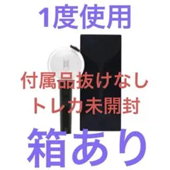 B*e様 BTS 公式ペンライト