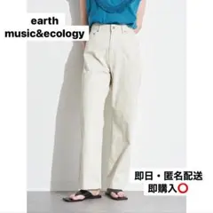 【earth music&ecology】ストレートデニム アイボリー 白