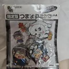 ●銀魂 限定版つままれストラップ＋限定ステッカー●