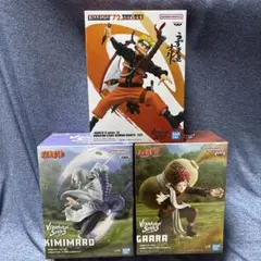 NARUTO vibration stars うずまきナルト　我愛羅 君麻呂