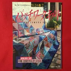 2026年最新】松浦香苗 本の人気アイテム - メルカリ