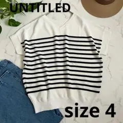 美品✨UNTITLED 4ボーダーサマーニット　前後2WAYフレンチスリーブのサムネイル