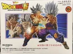 ドラゴンボール超 最強の親子かめはめ波 フィギュア - メルカリ
