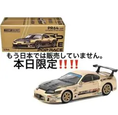 国産名車コレクション vol.173 トヨタ スープラ RZ 2022 Amazon | ミニカー スープラ RZ(2022) アシェット 国産名車