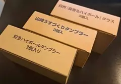 日本酒 敷嶋&亀の海＆篠峯＆磐城壽1800ml×4本 雪中梅720ml×1本 