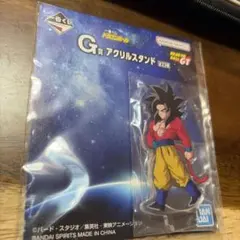 一番くじ ドラゴンボールGT G賞 アクリルスタンド 孫悟空 スーパーサイヤ人4