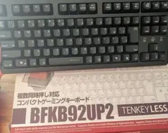 bitFerrous BFKB92UP2 複数同時押し テンキーレス