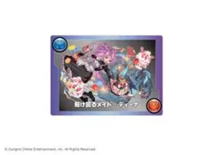 パズドラ モンスターメモリー 駆け回るメイド・ディーナ