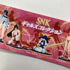 ガシャ　SNK　ギャルズコレクション　SRシリーズ　全6種　YUJiN