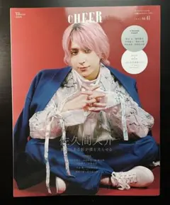 CHEER Vol.41佐久間大介表紙