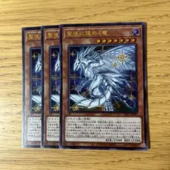 0210 究極の魔誕 ウルティマターン シークレット シク - メルカリ