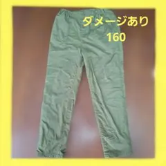 【難あり】✨UNIQLO 160 ストレッチウォームイージーベイカーパンツ ✨