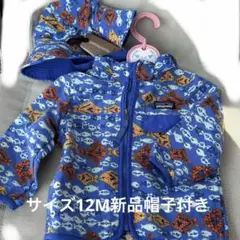 パタゴニア　ジャケットと新品帽子のサムネイル