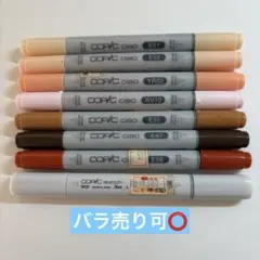 2026年最新】コピックまとめ売りの人気アイテム - メルカリ