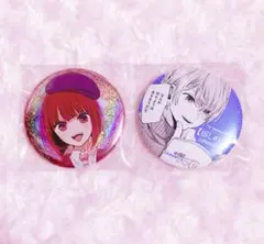 2025年最新】有馬かな 缶バッジ 感謝祭の人気アイテム - メルカリ