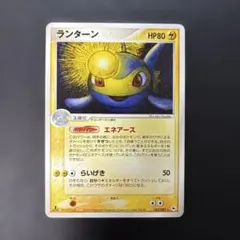 ランターン　レジェンド厳選コレクション 2026年最新】ランターンの人気アイテム - メルカリ