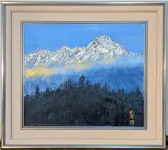 行く夏」P15 1993 油彩画 風景画 油絵 アート 絵画 尾瀬 燧ヶ岳 - メルカリ
