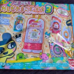 【新品未使用】たまごっち おかしなたまごボーロっち3 パッケージチャームのサムネイル