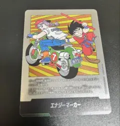 2026年最新】エナジーマーカー 7巻の人気アイテム - メルカリ