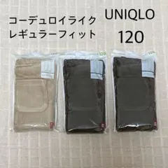 新品未使用 ユニクロ コーデュロイライク レギンス 120