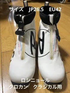 2026年最新】ブーツ(男性用)の人気アイテム - メルカリ