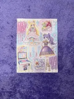 おねがいアイプリ　メモリアルクロックパープル　エプロンブーケライトピンク　セット