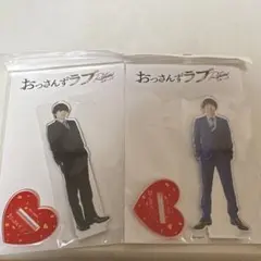 おっさんずラブ 林遣都 田中圭 グッズ - メルカリ