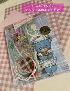お値下げ中！♡手帳デコシール キスカットマスキングテープなど♡おすそ分け♡