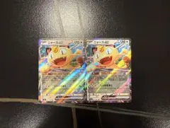 ニャース ex RR 2枚 ポケモンカード SAR ムニキスゼロ ロケット団