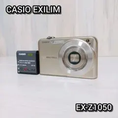 CASIO カシオ EXILIM エクシリム EX-Z1050 ゴールド