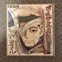 2026年最新】ゴールデンカムイ 尾形 色紙の人気アイテム - メルカリ