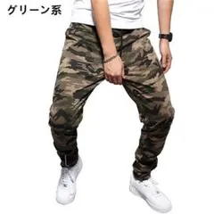 ジョガーパンツ メンズ サルエルパンツ ストレッチ ロング丈 テーパード