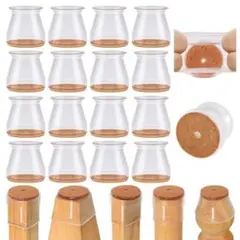 椅子脚カバー 椅子あしキャップ シリコン クリアー 騒音 きず防止 滑り止め