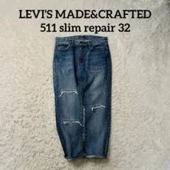 LEVI’S MADE&CRAFTED 511 slim repair 32