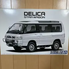 2026年最新】デリカ スターワゴンの人気アイテム - メルカリ