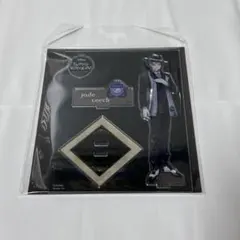あ*ら様 ツイステ ジェイド アクスタ