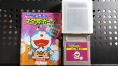 2026年最新】ドラえもんのスタディボーイ GBの人気アイテム - メルカリ