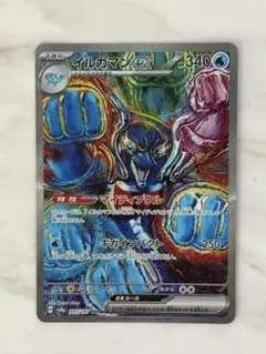 2026年最新】ポケモンカードイルカマンexの人気アイテム - メルカリ