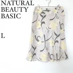 ナチュラルビューティーベイシック　総柄フレアスカート L 膝丈 花柄　きれいめ