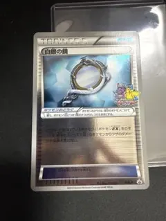 BW-P 白銀の鏡 バトルカーニバル2013 スプリング 勝利賞 PROMO - メルカリ