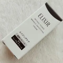 ELIXIR エリクシール レチノパワーリンクルクリーム ba S サンプル